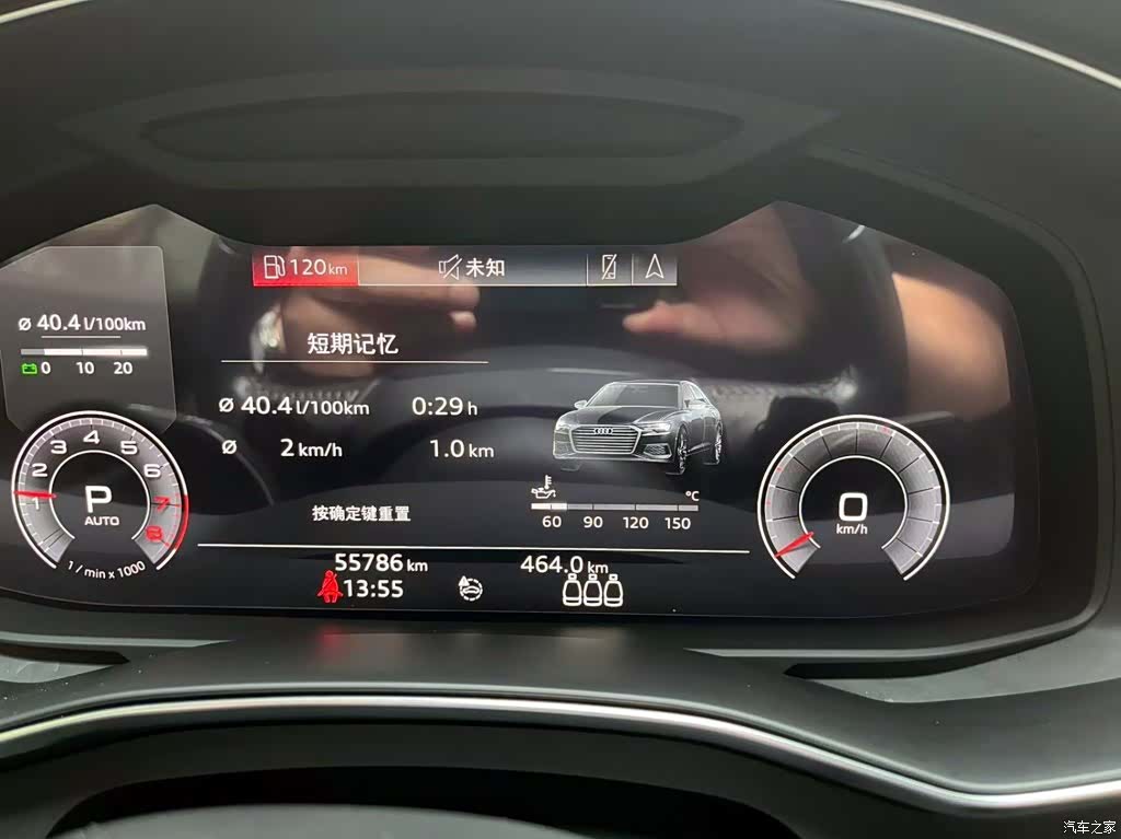 Audi A6L, 2020 13