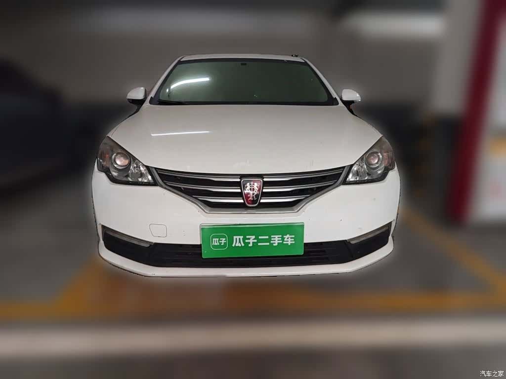Roewe 360, 2016 3