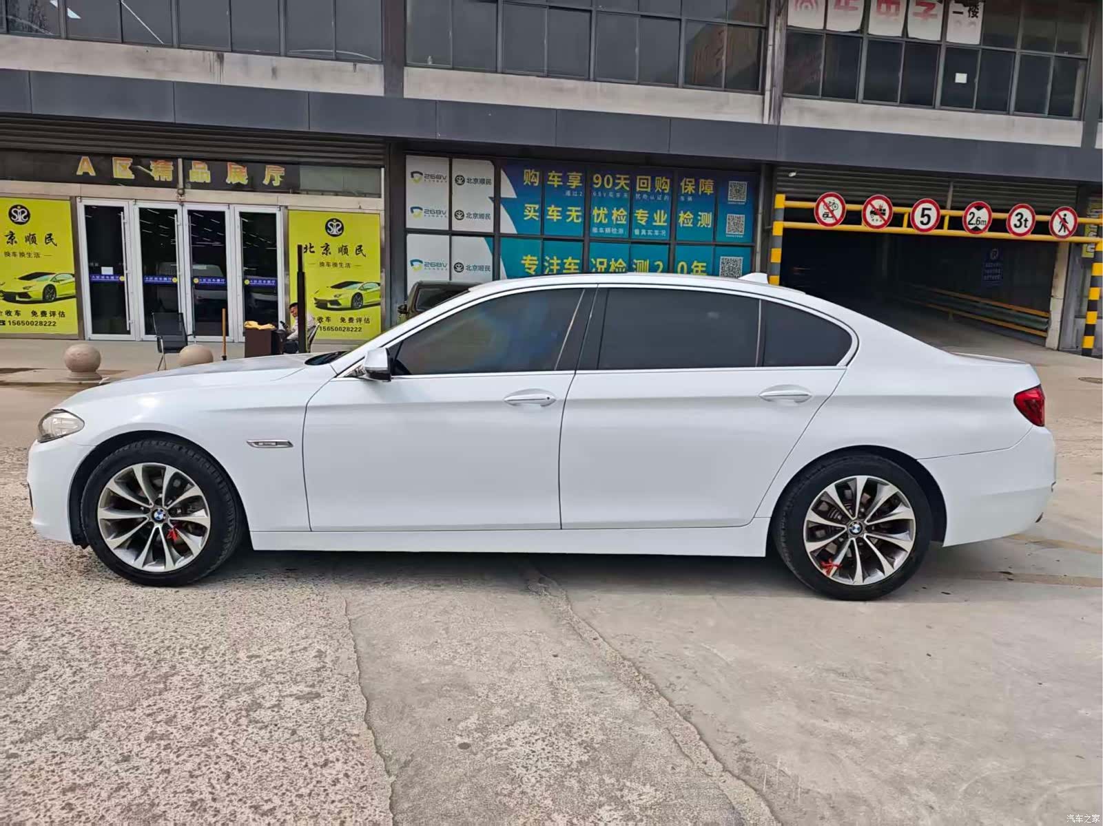 BMW 5 Series, 2014 3