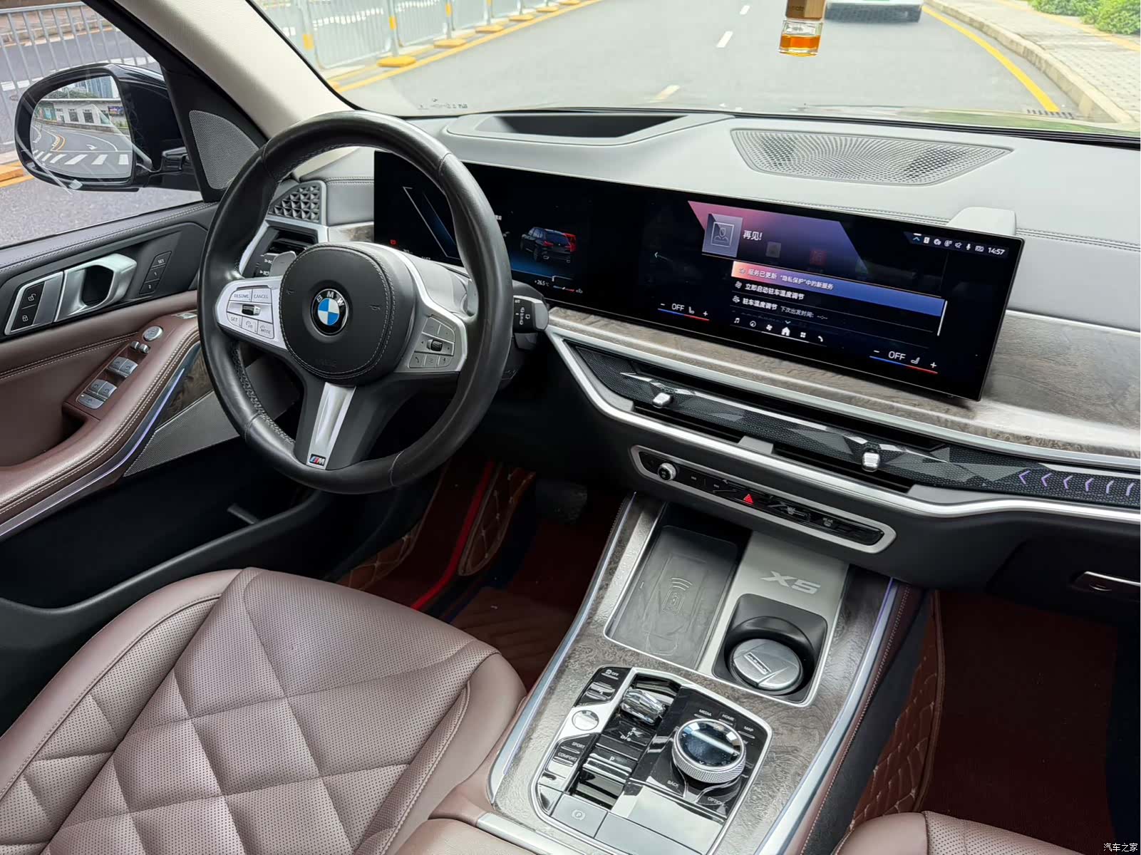 BMW X5, 2023 11