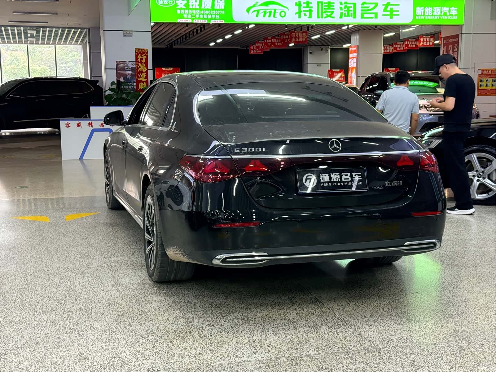Mercedes-Benz E-Class, 2025 15
