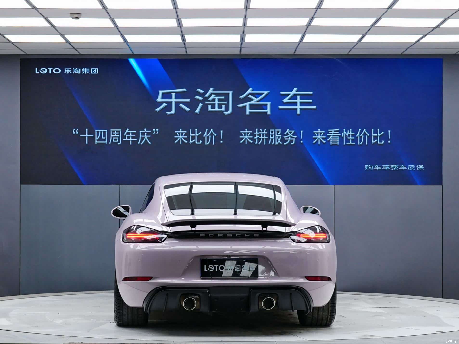 Porsche Cayman, 2019 2