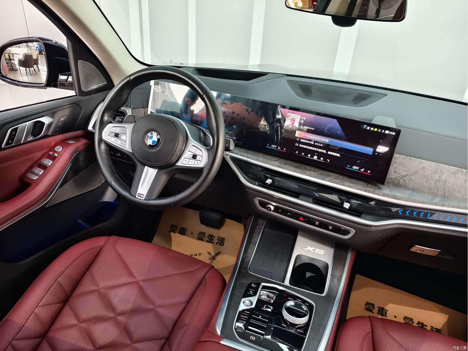 BMW X5, 2024 7