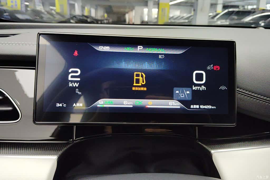 BYD Seal, 2024 14
