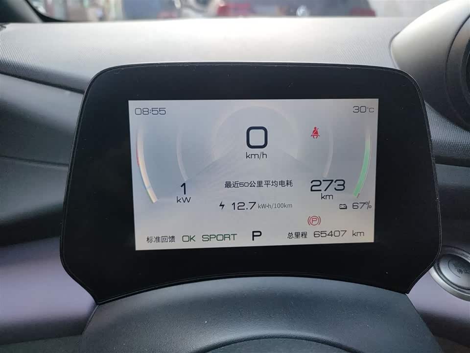 BYD dolphin BYD dolphin