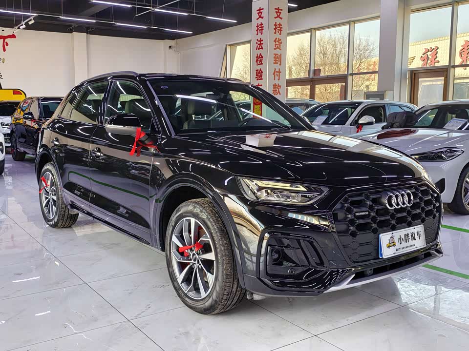Audi Q5L