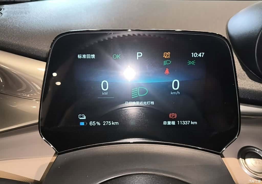 BYD Dolphin, 2025 6