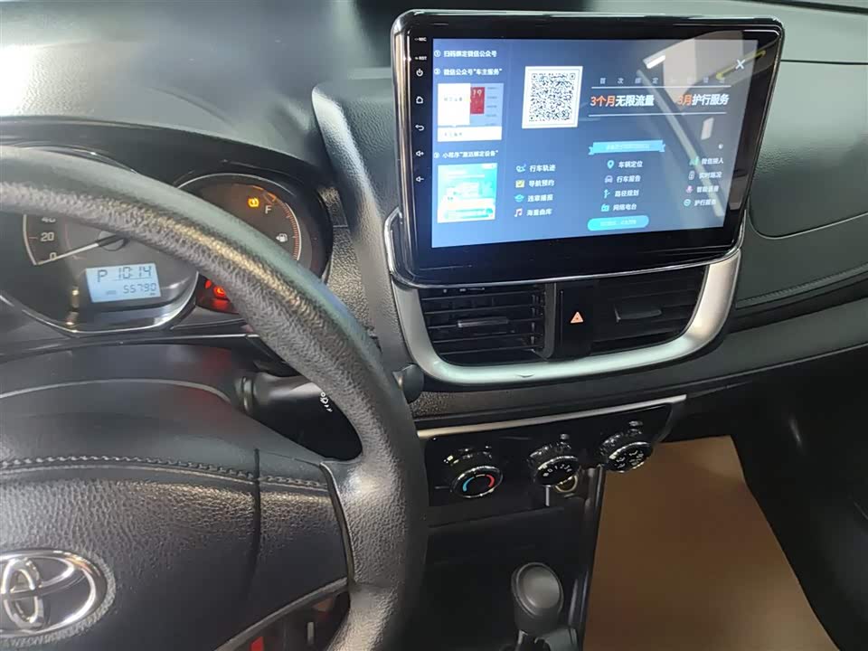 Toyota YARiS L Zhixuan