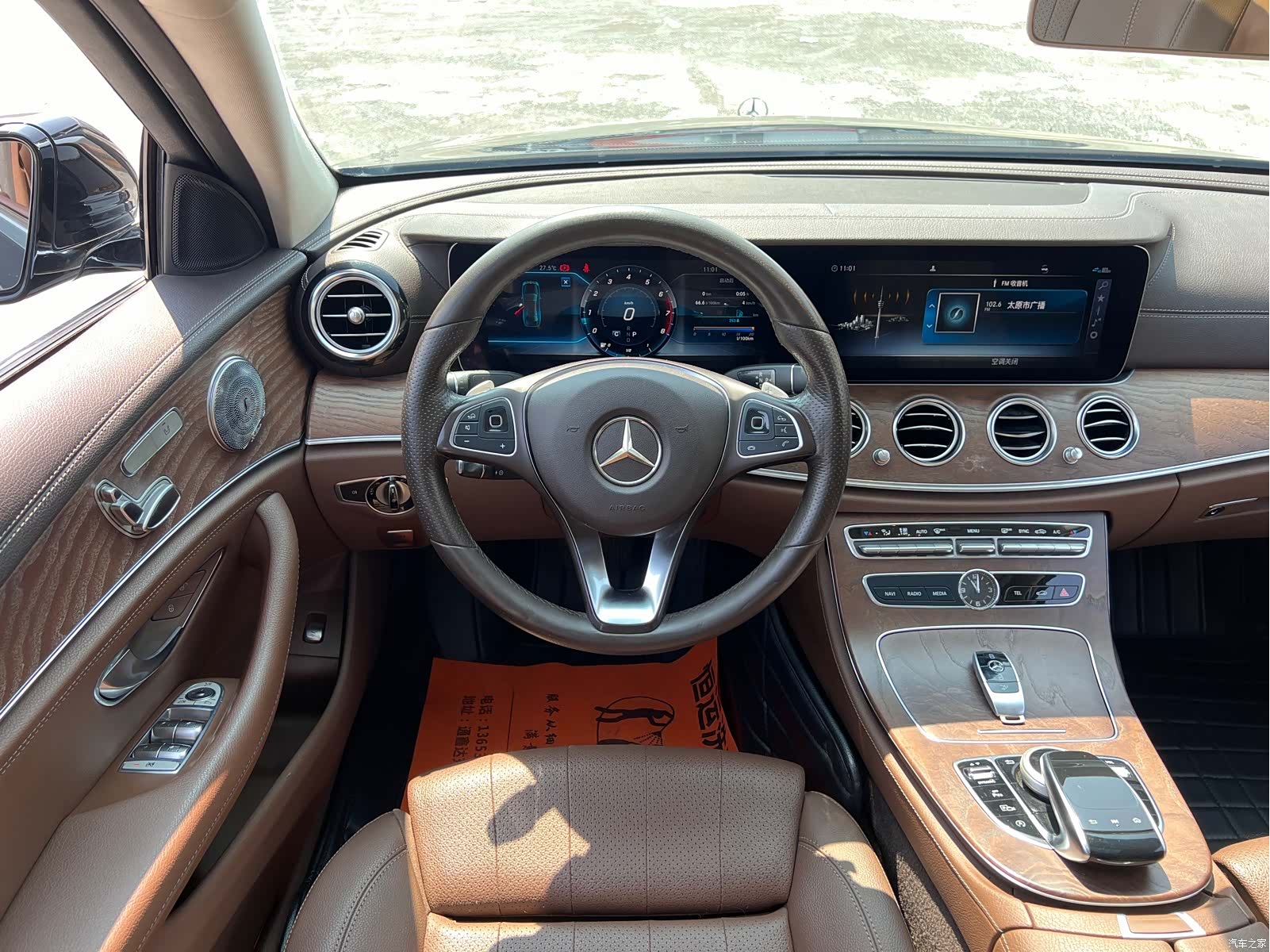 Mercedes-Benz E-Class, 2018 10