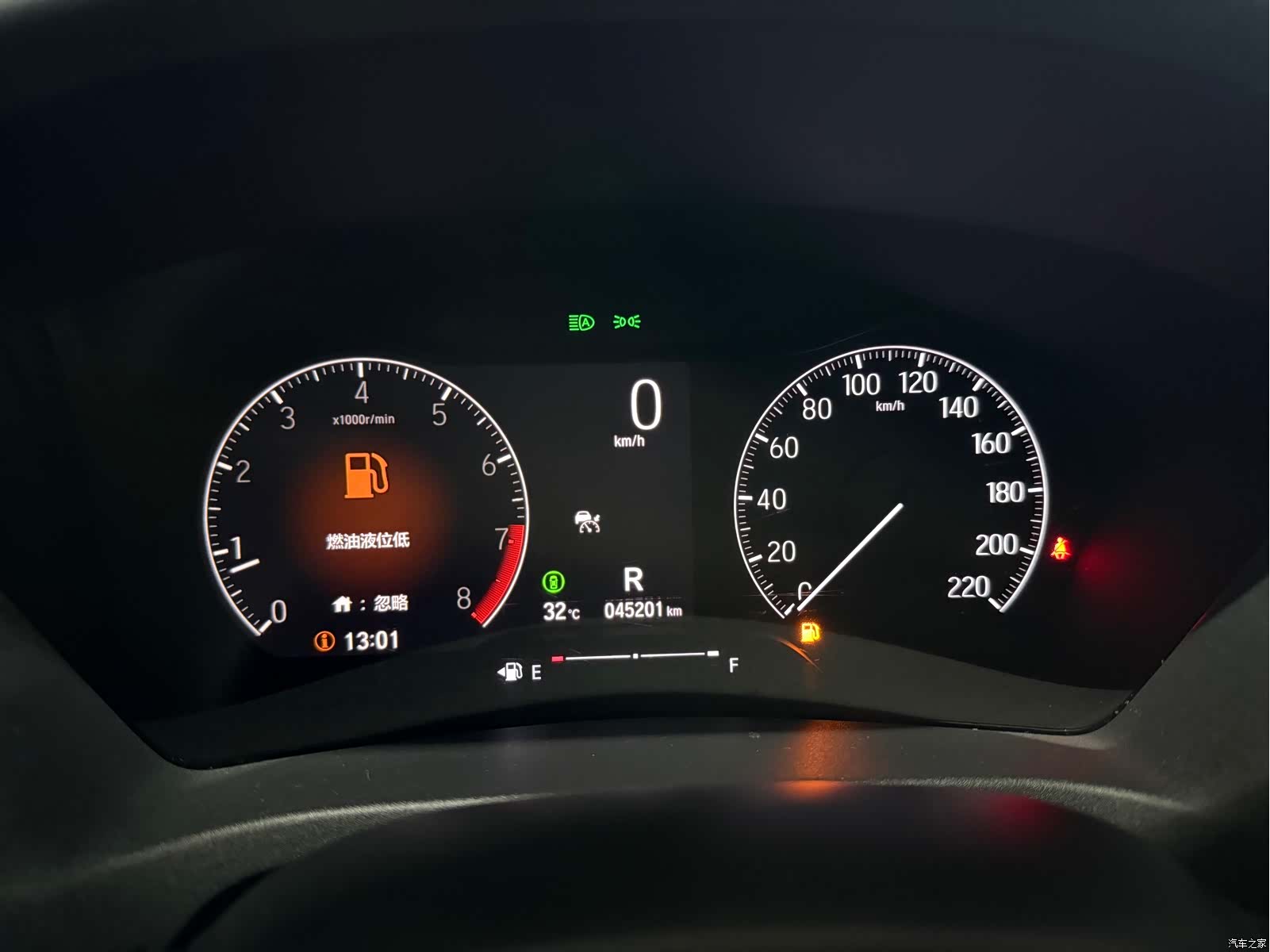 Honda Vezel, 2023 15