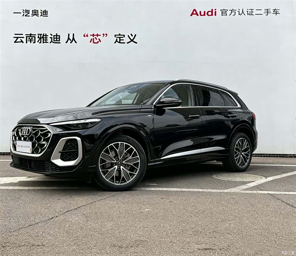 Audi Q5L, 2025 1