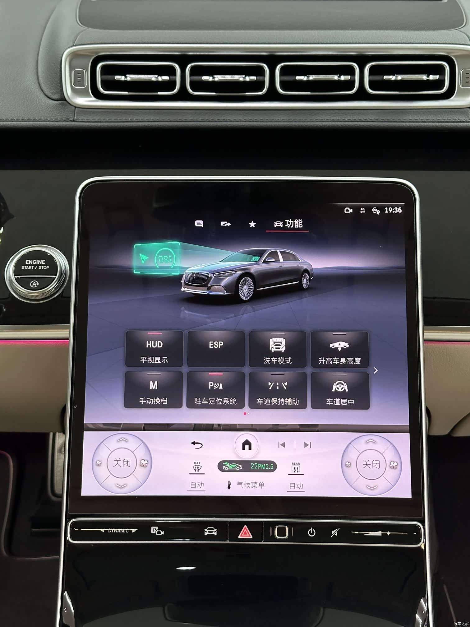 Maybach S-Class, 2023 16
