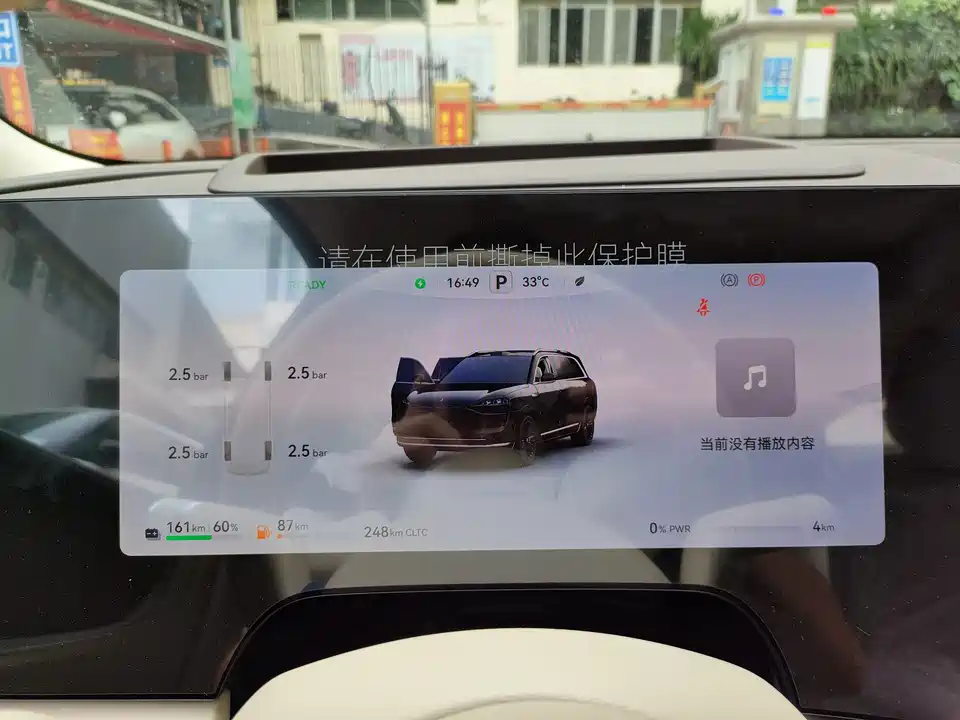 HarmonyOS Ask the world M9