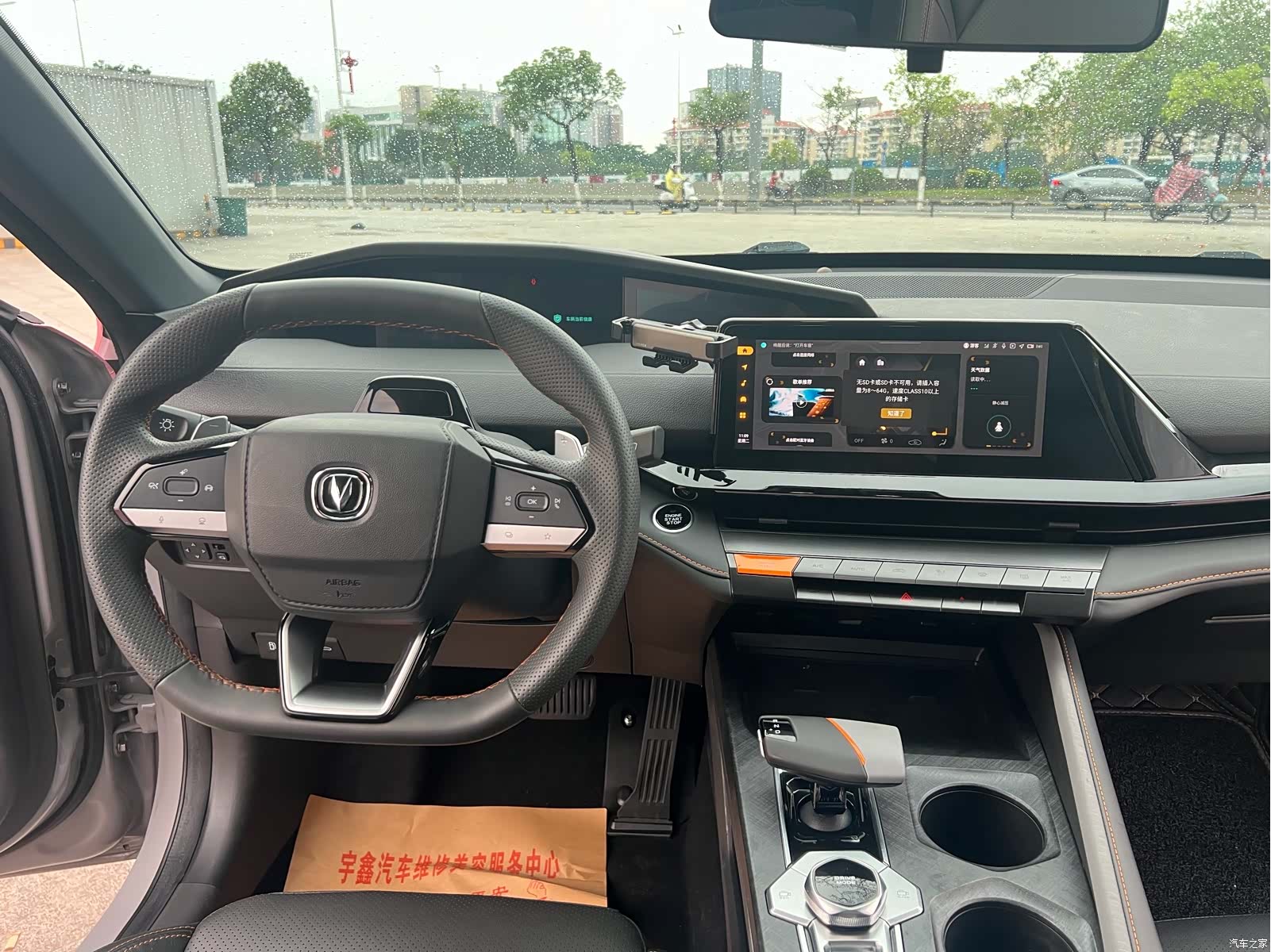 Changan UNI-V, 2022 13