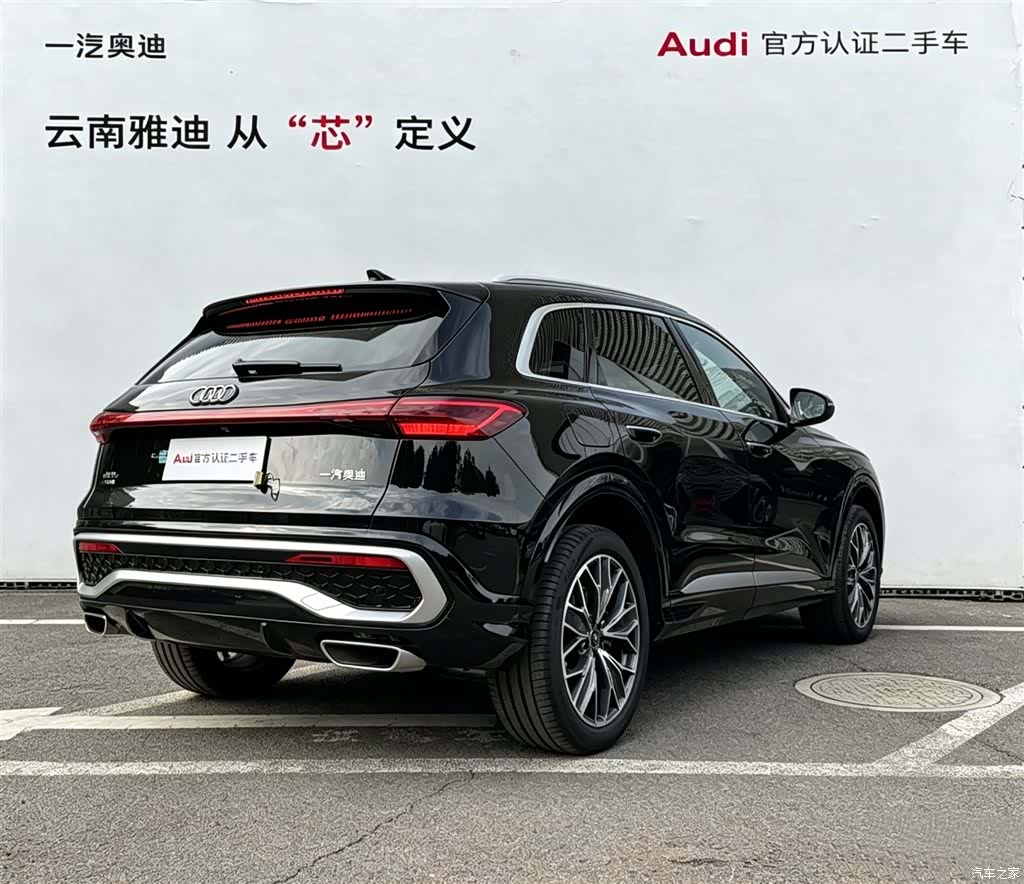 Audi Q5L, 2025 4