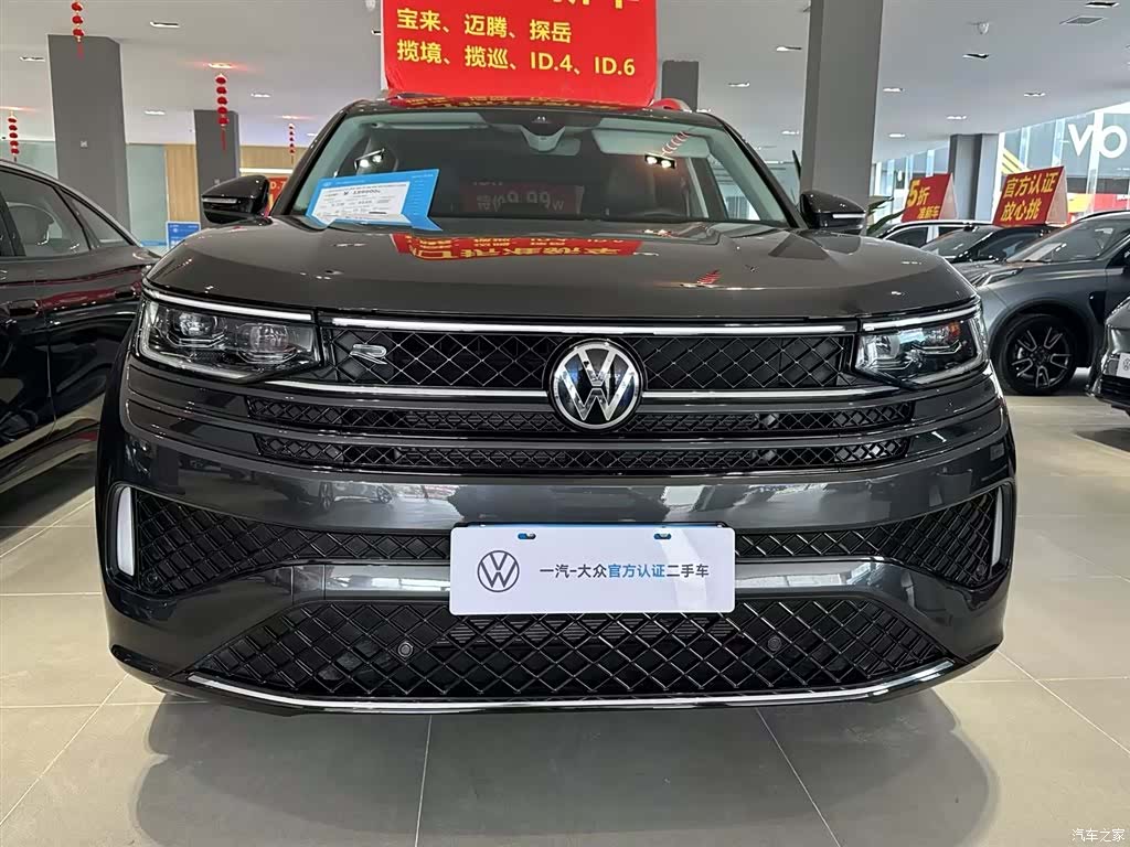 Volkswagen Talagon, 2024 2
