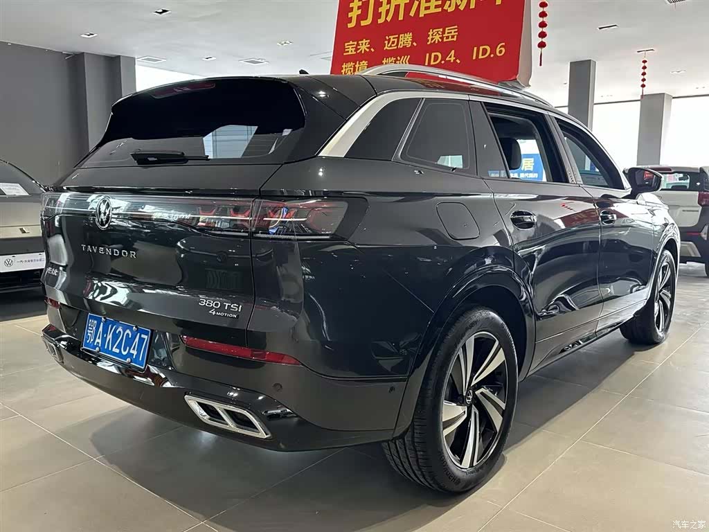 Volkswagen Talagon, 2024 4
