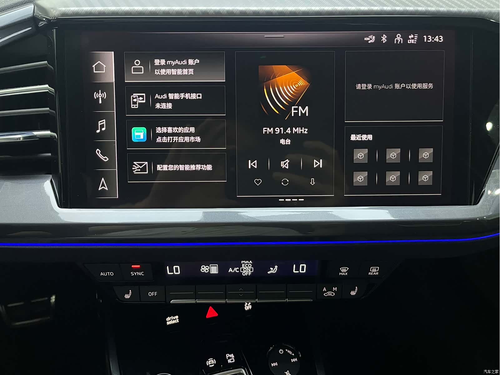 Audi Q4 e-tron, 2023 9