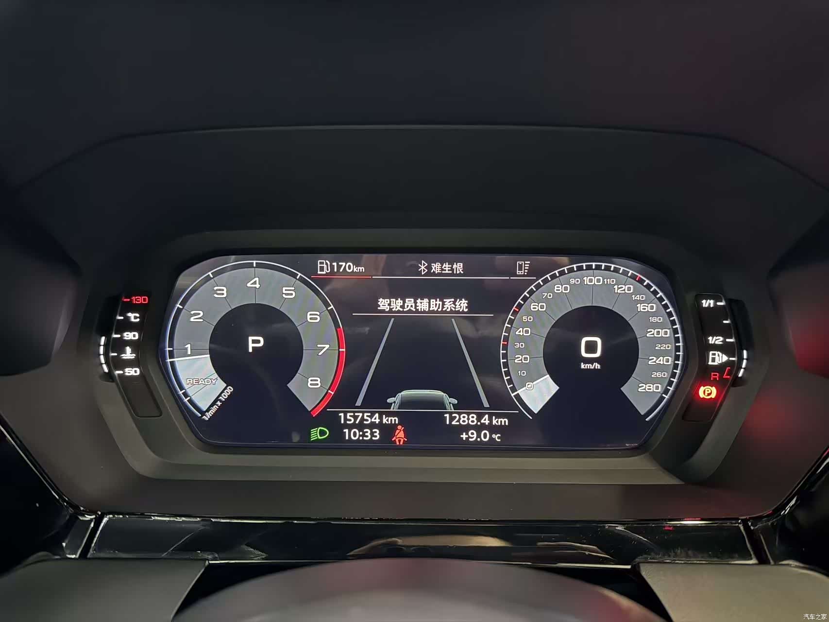 Audi A3, 2024 15