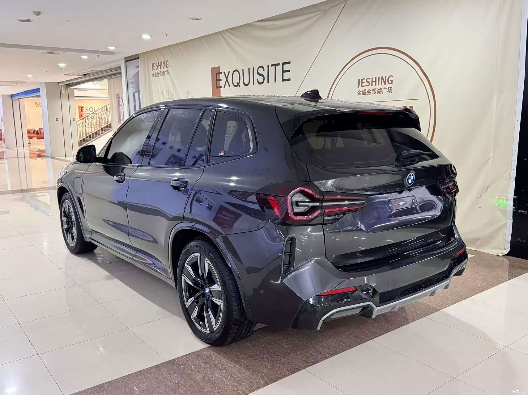 BMW iX3, 2022 7
