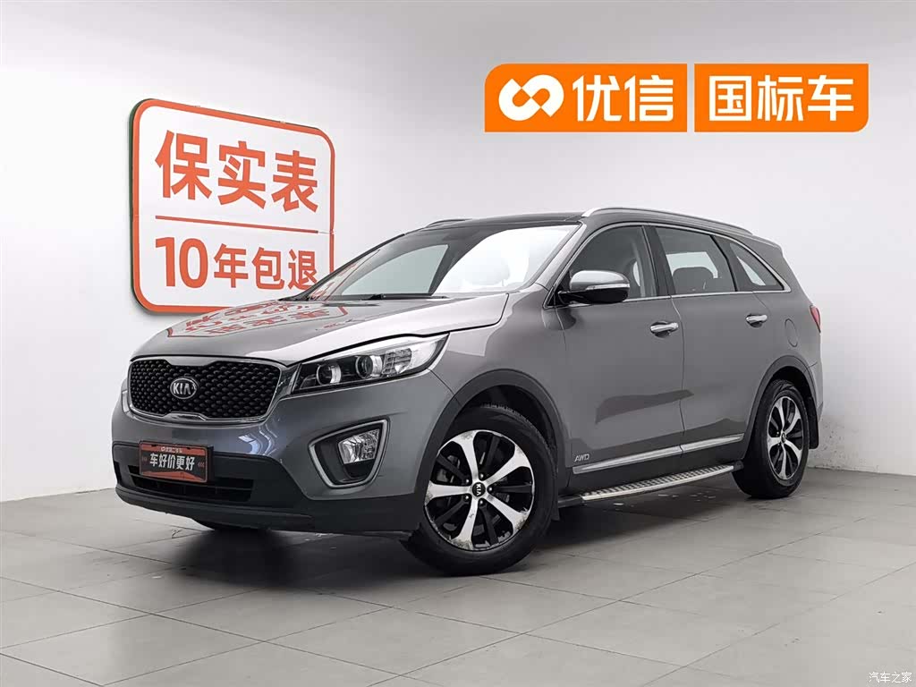 Kia L