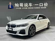 ����3ϵ 2021�� 325Li M�˶���װ