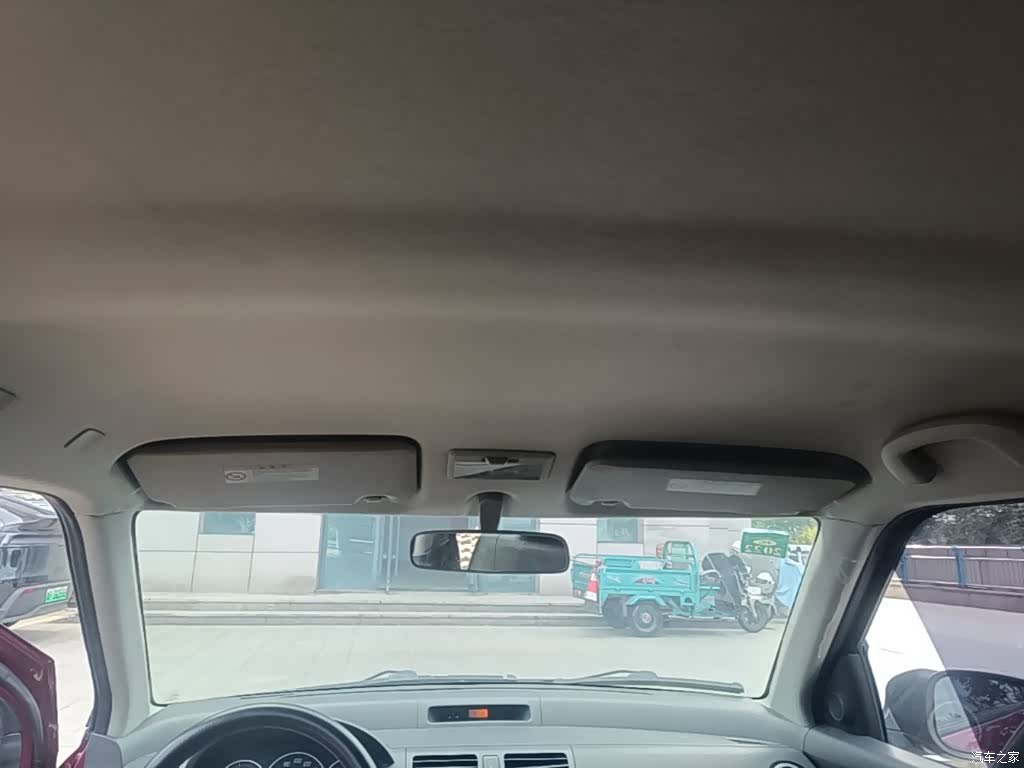 Changan 20, 2016 18