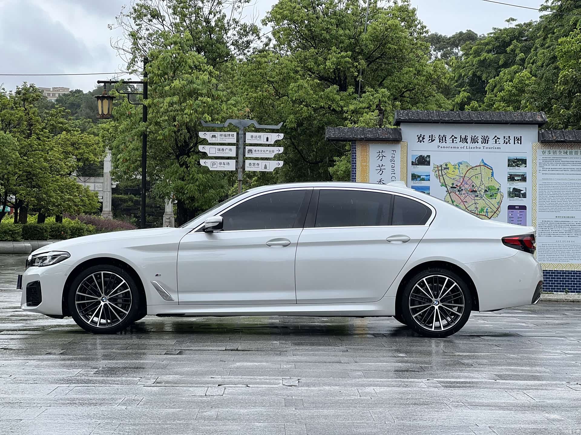 BMW 5 Series, 2022 7
