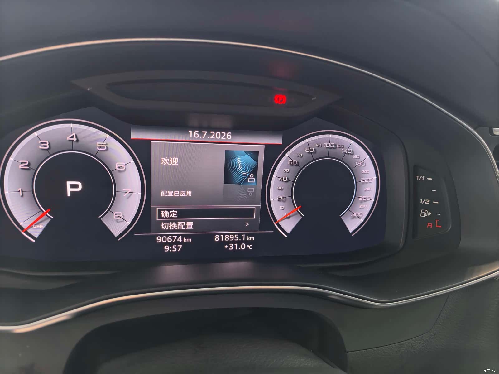 Audi A6L, 2020 10