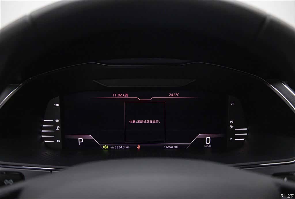 Skoda Superb, 2024 15