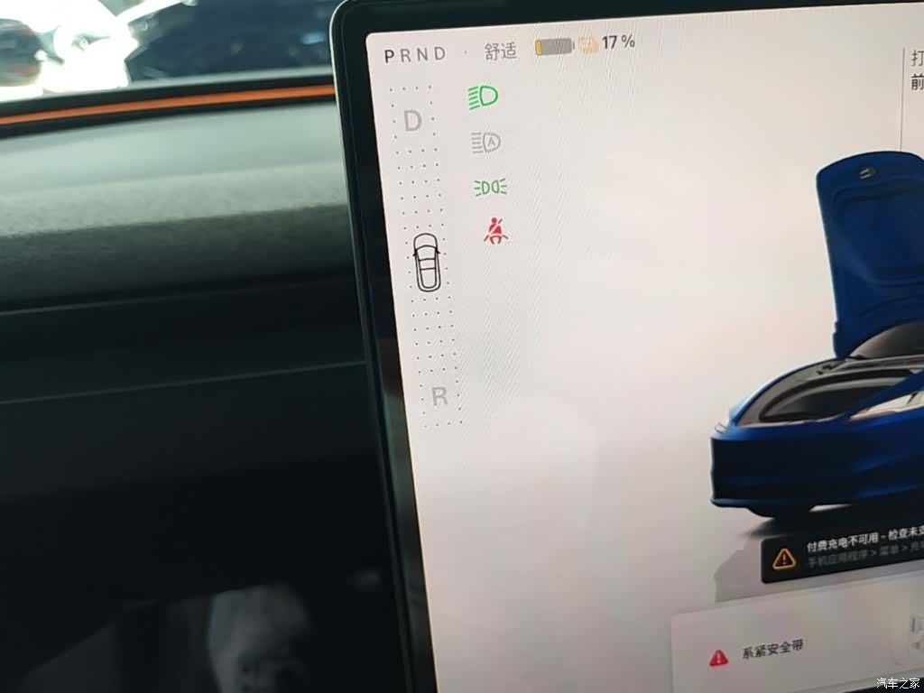 Tesla Model 3, 2025 14