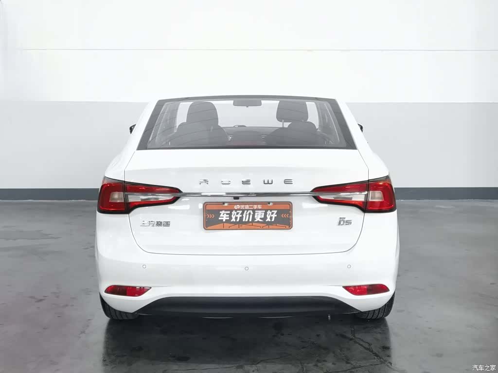 Roewe i5, 2019 4