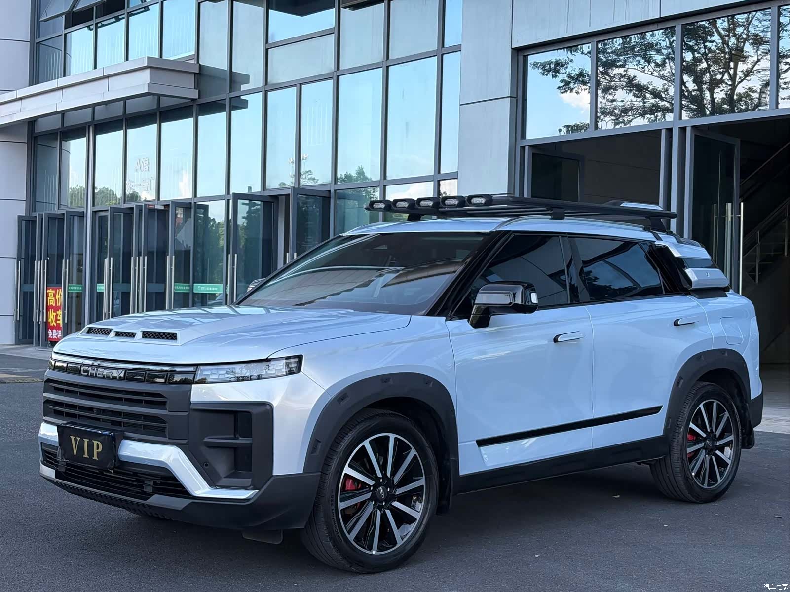 Chery 06, 2024 3