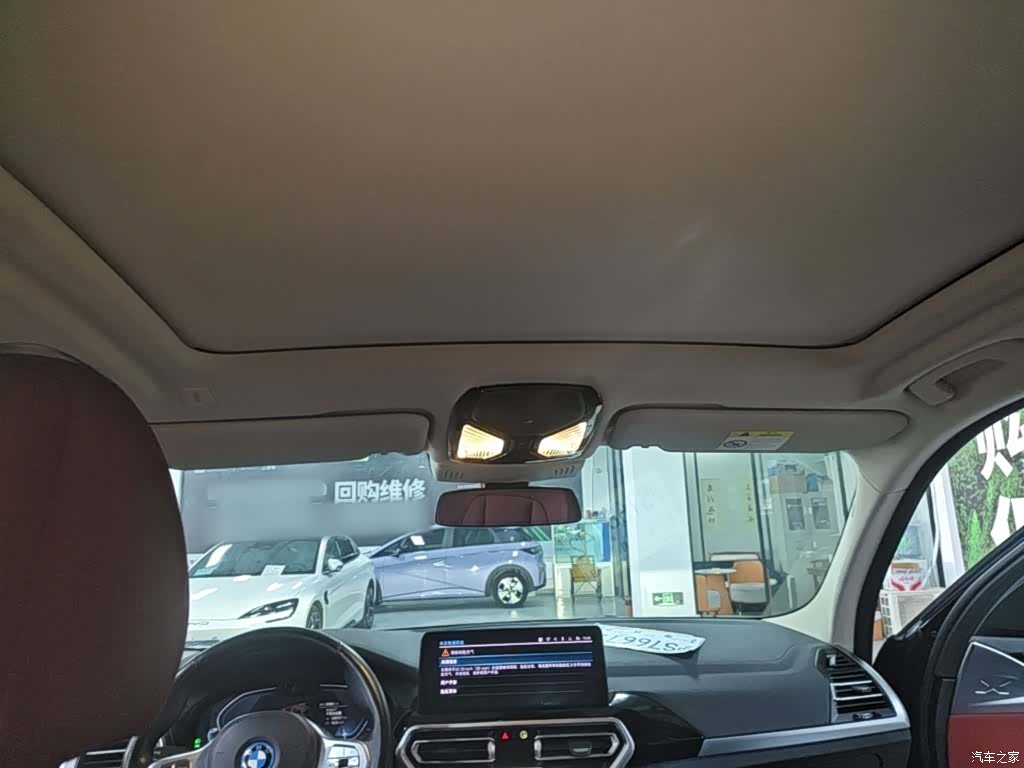 BMW iX3, 2023 18