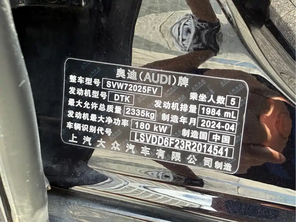 Audi A7L Audi A7L
