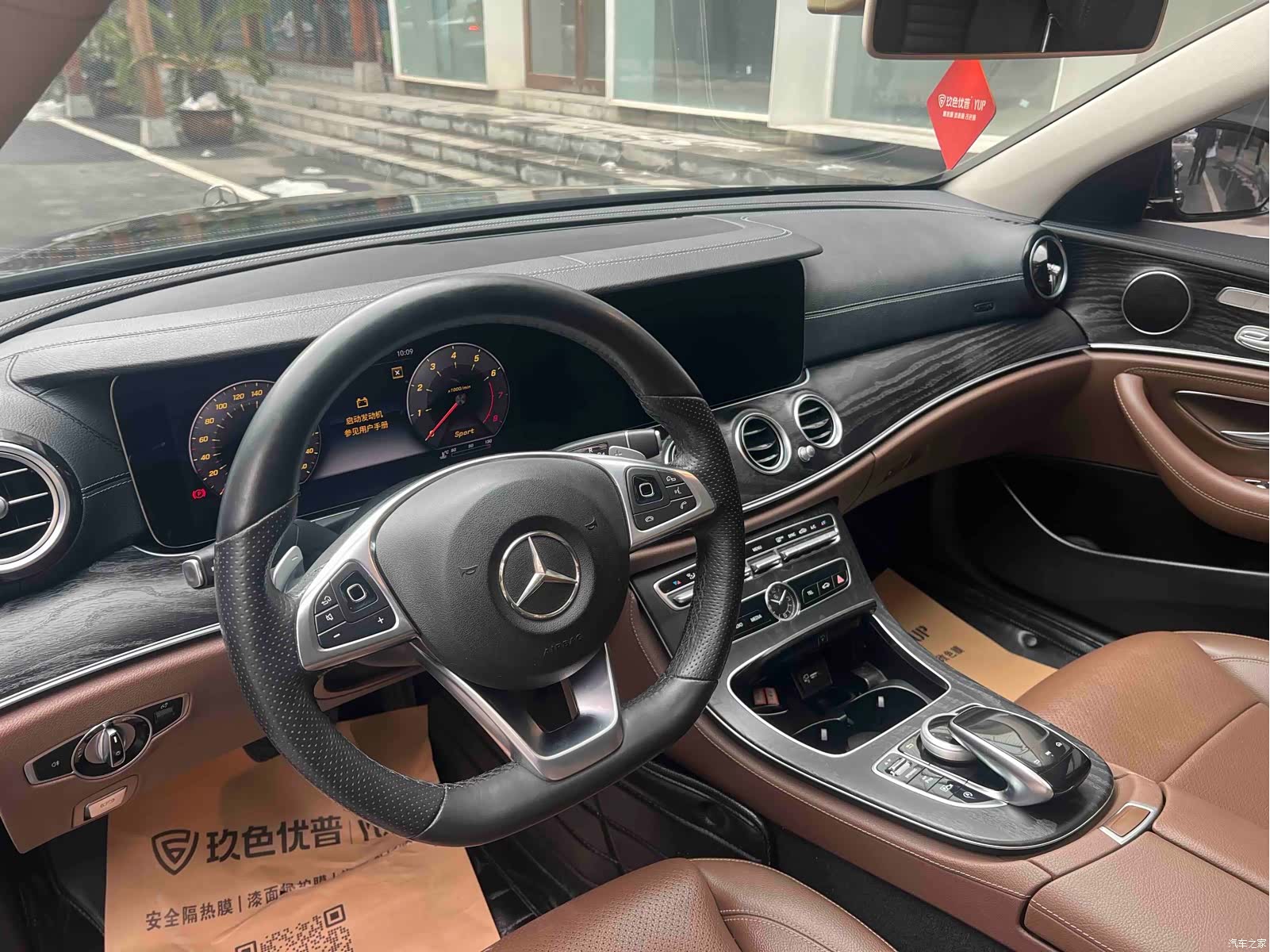 Mercedes-Benz E-Class, 2018 9
