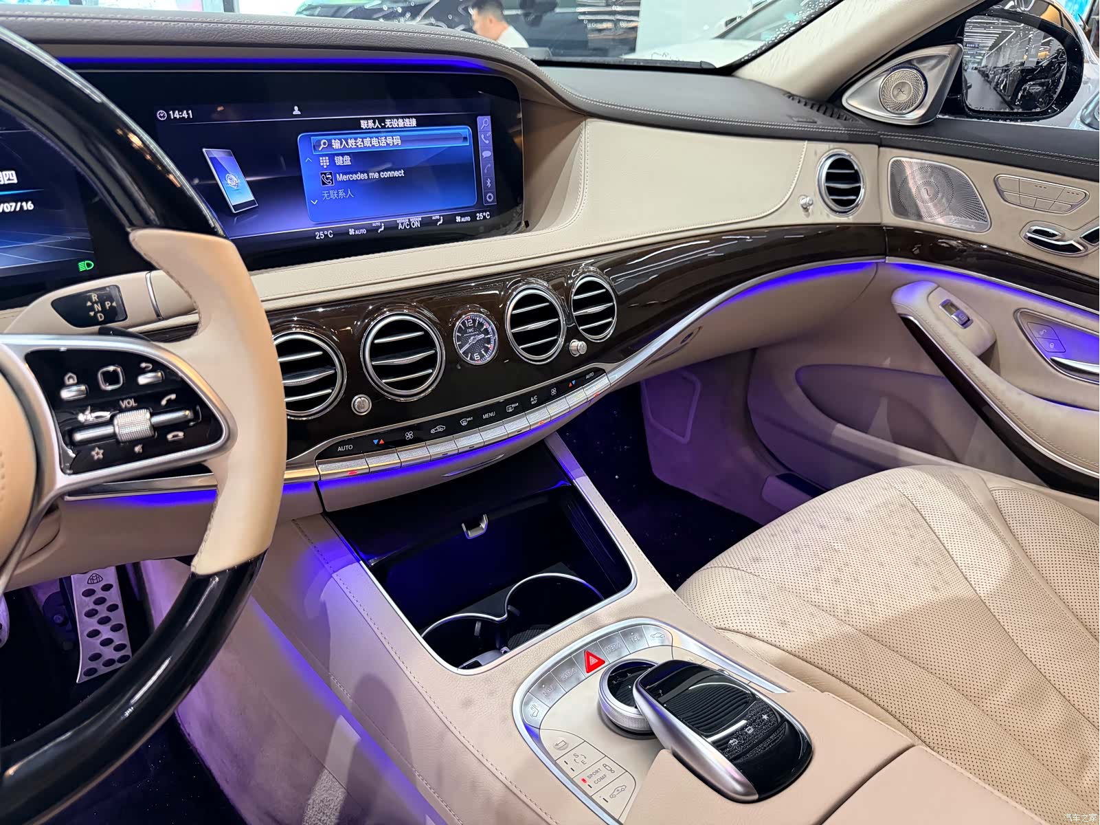Maybach S-Class, 2016 8