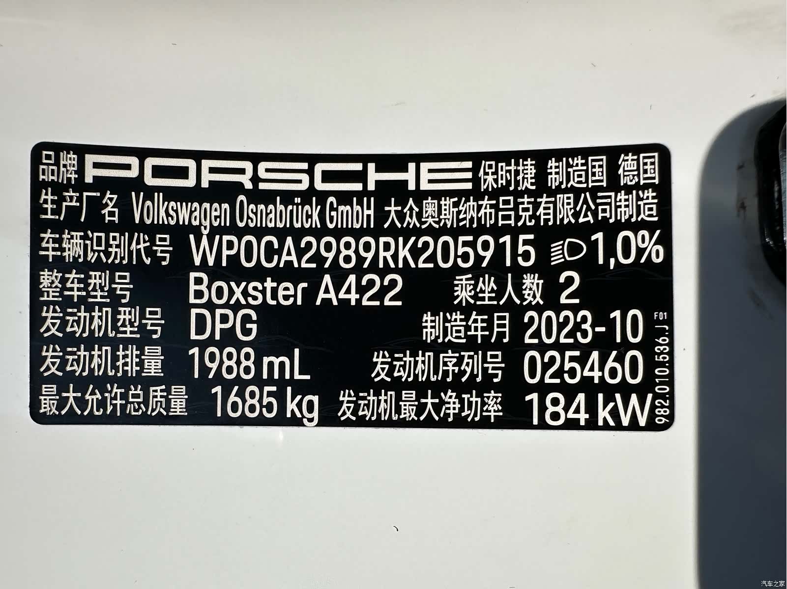 Porsche Boxster, 2024 16