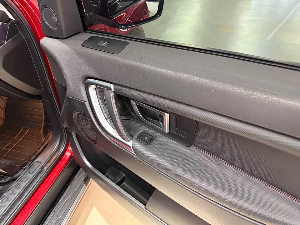 Land Rover Discover Shenxing