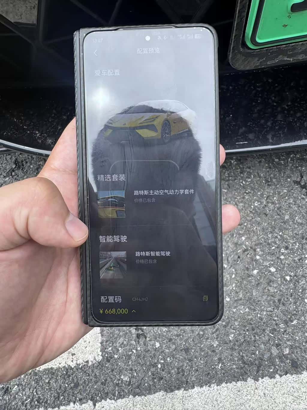 Lotus EMEYA, 2024 40