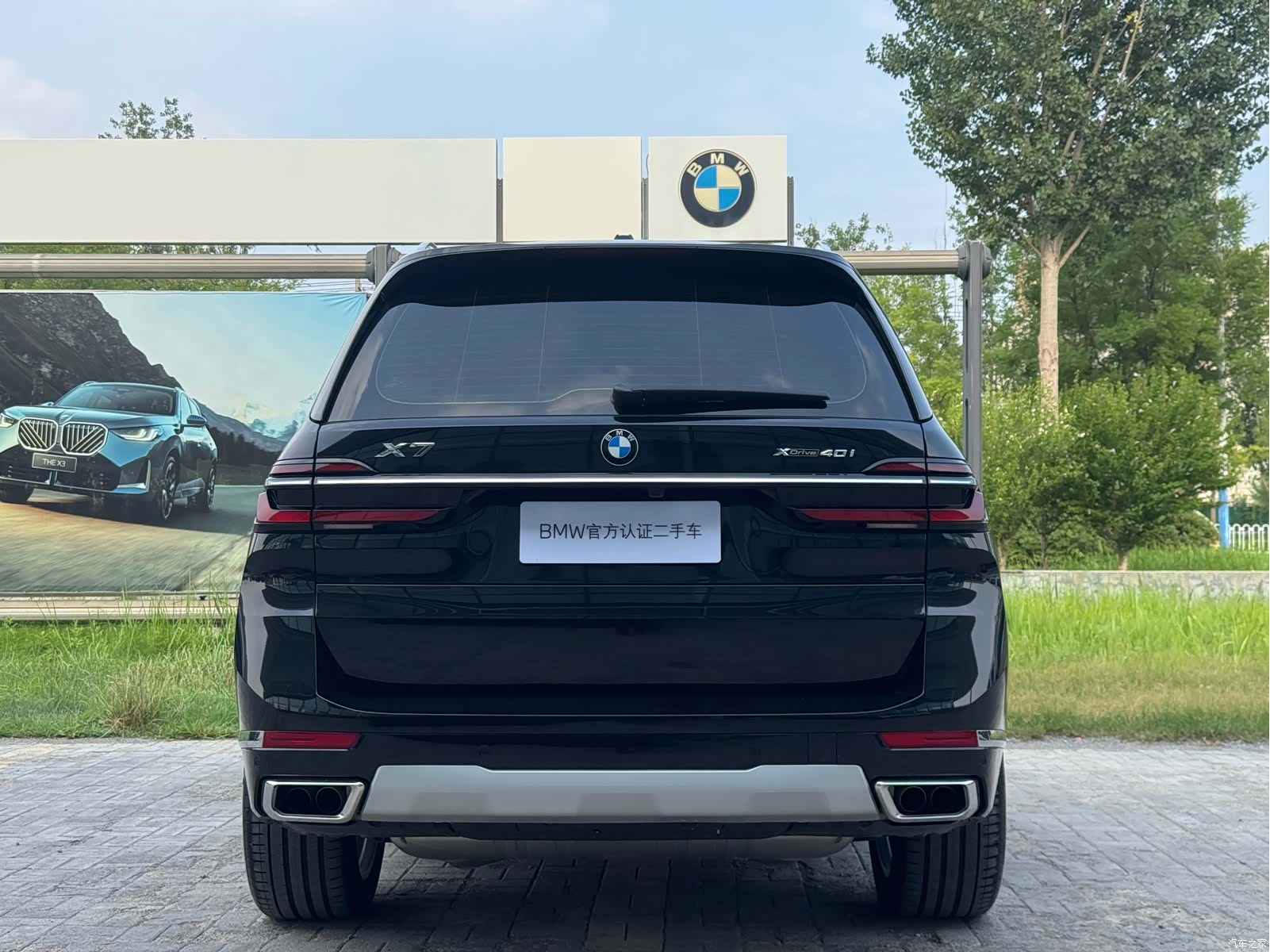 BMW X7, 2024 все фото