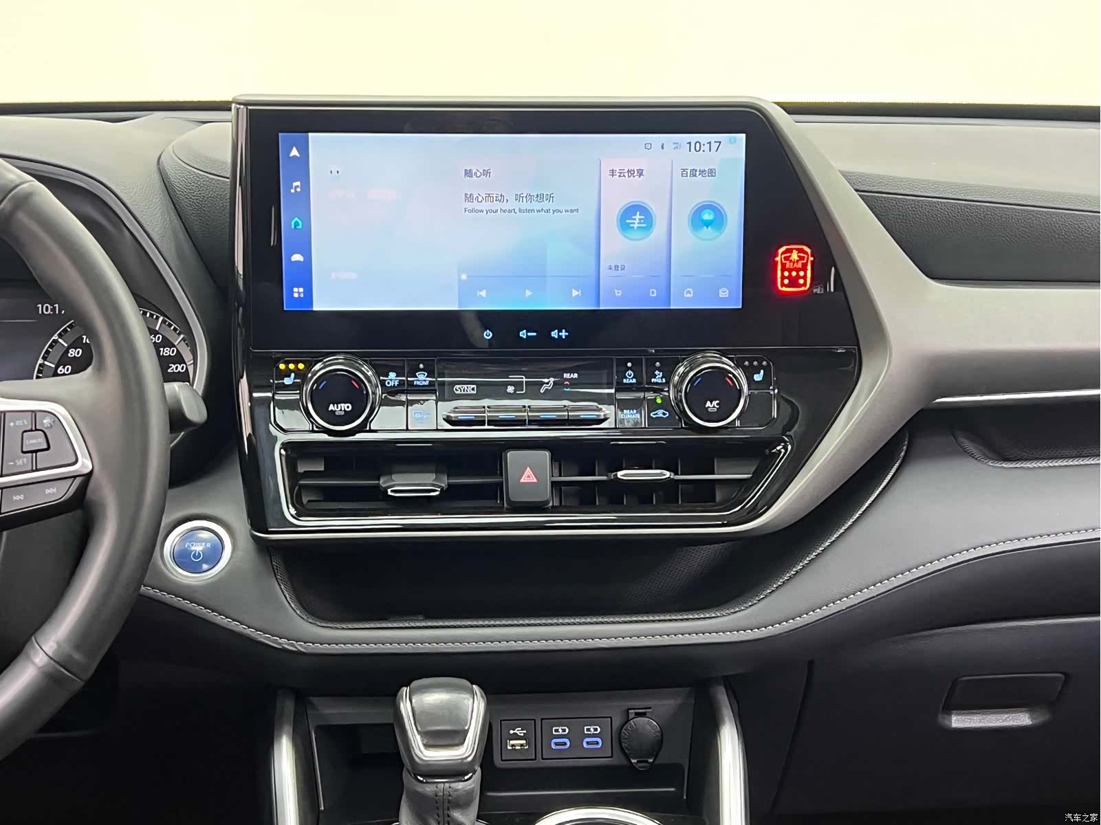 Toyota Highlander, 2021 11