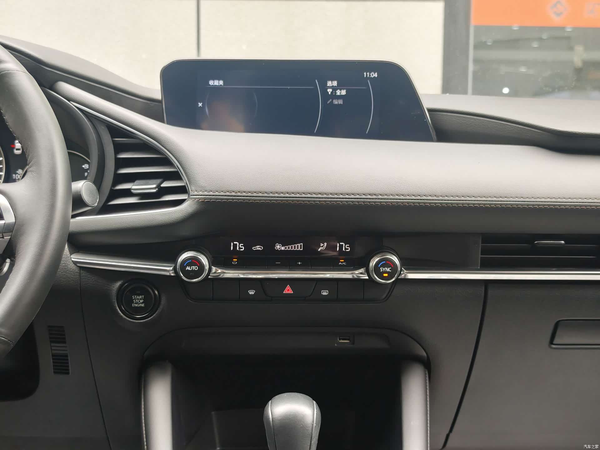 Mazda Mazda3, 2020 16