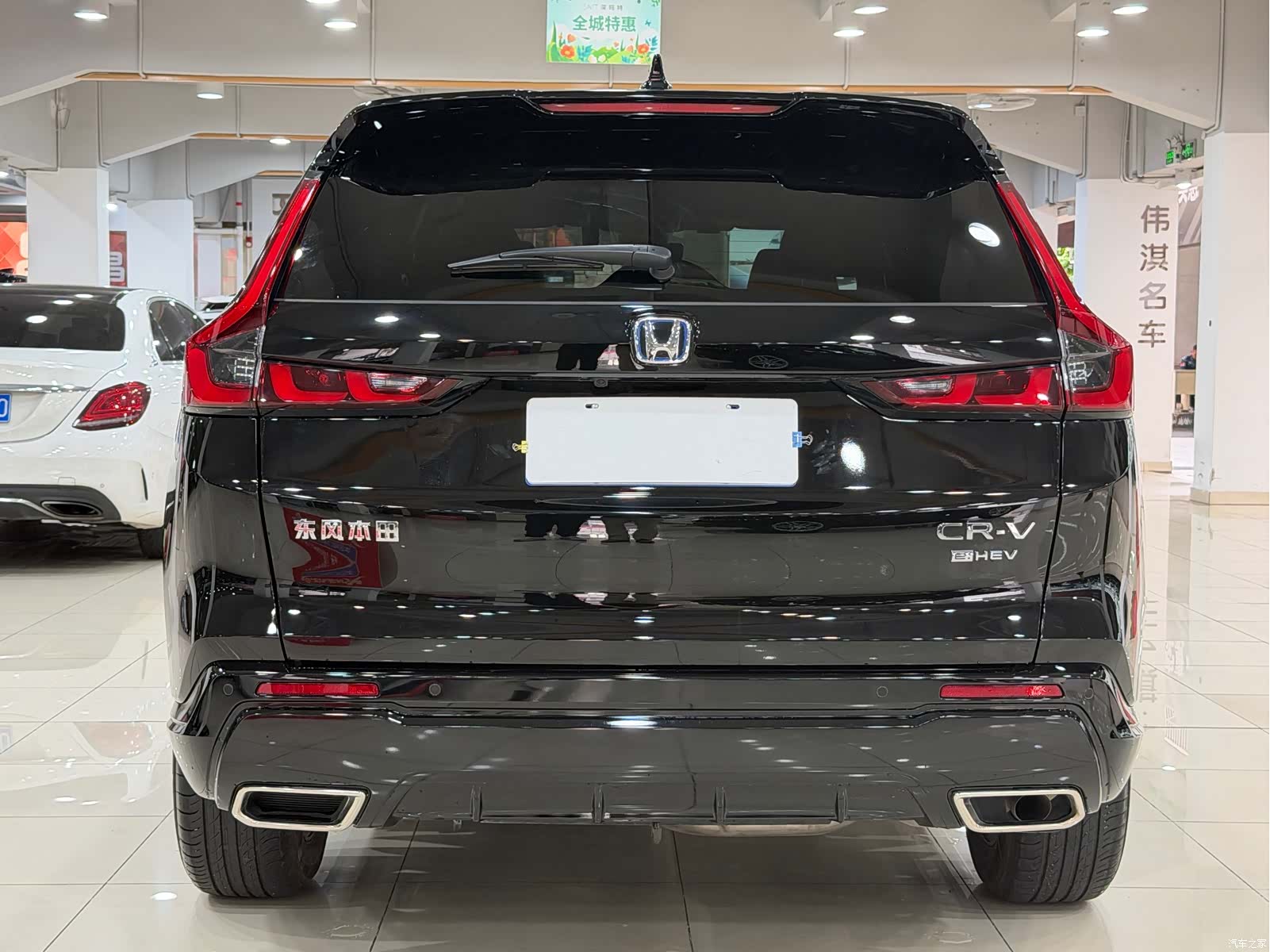 Honda CR-V, 2024 6