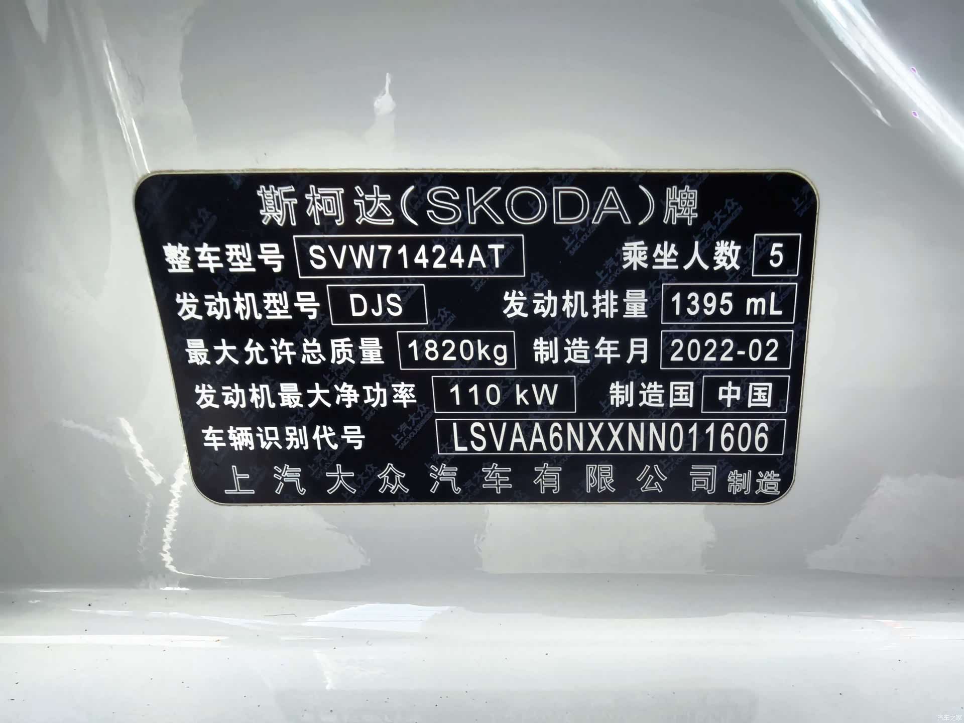 Skoda Octavia, 2022 13