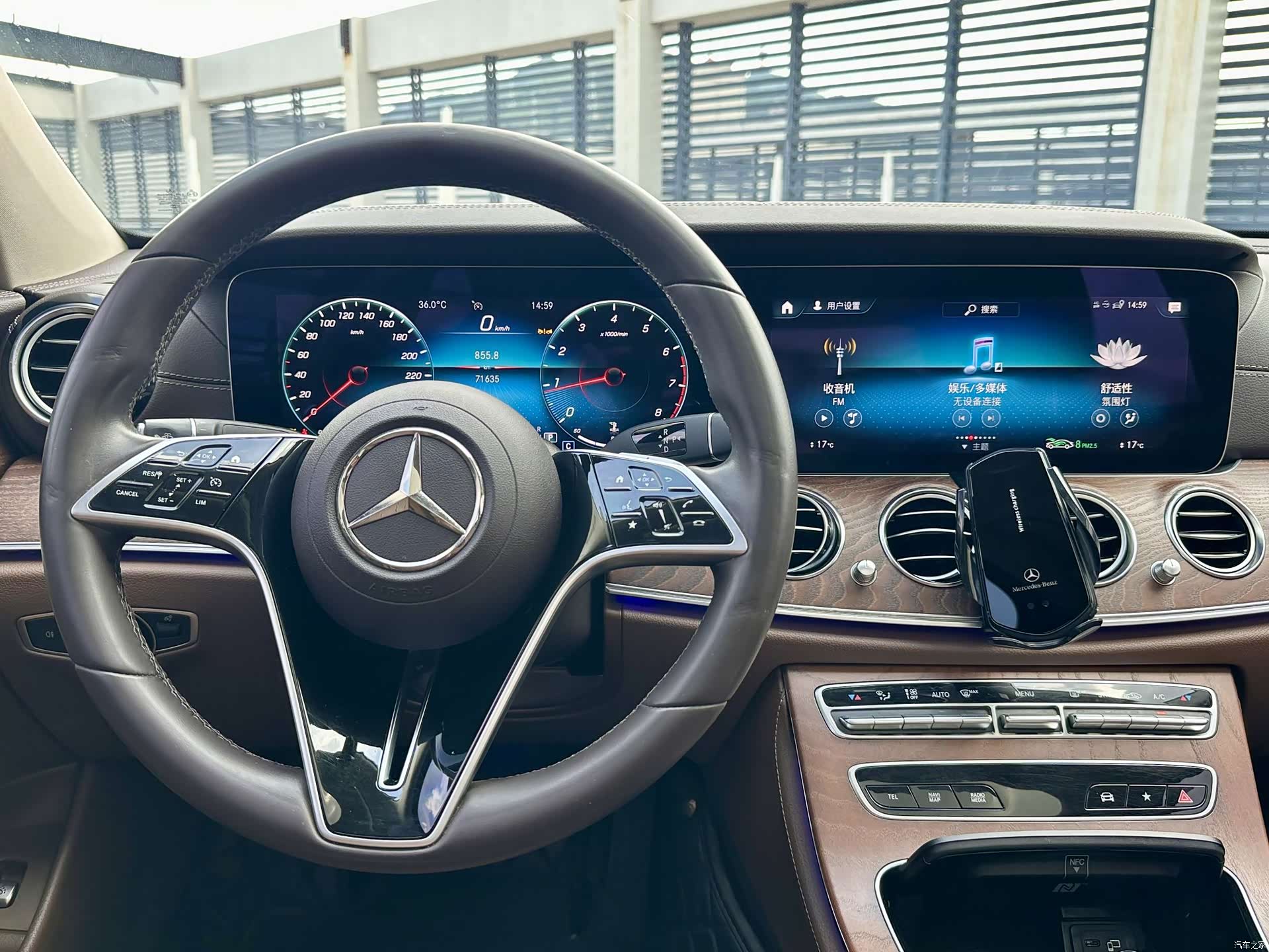 Mercedes-Benz E-Class, 2023 7