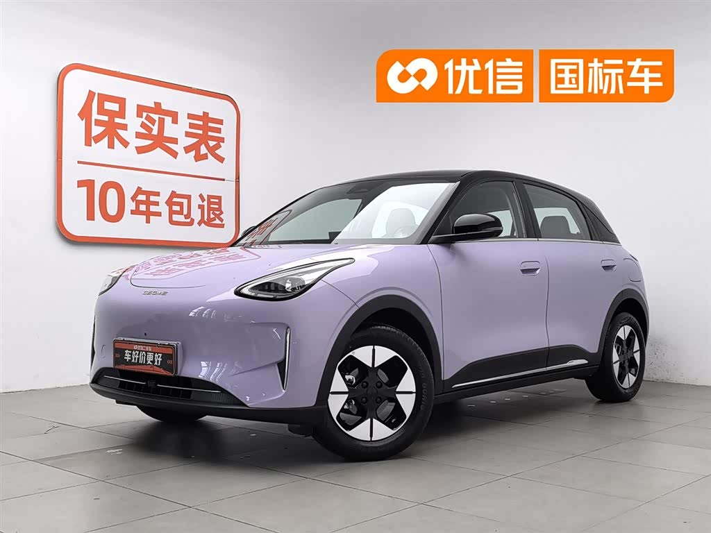 Geely Geome Xingyuan