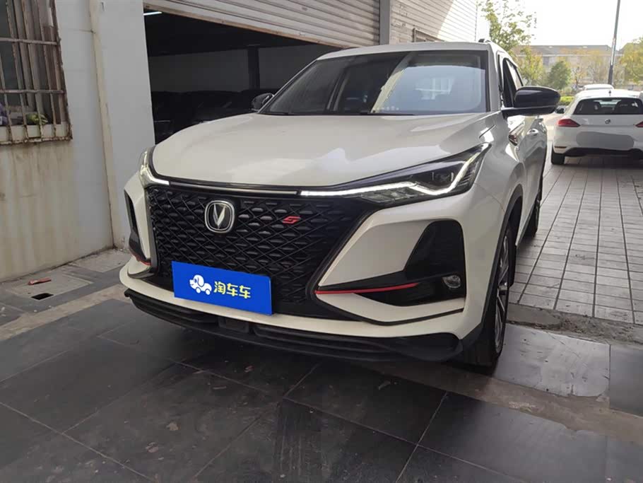 Changan CS75PLUS