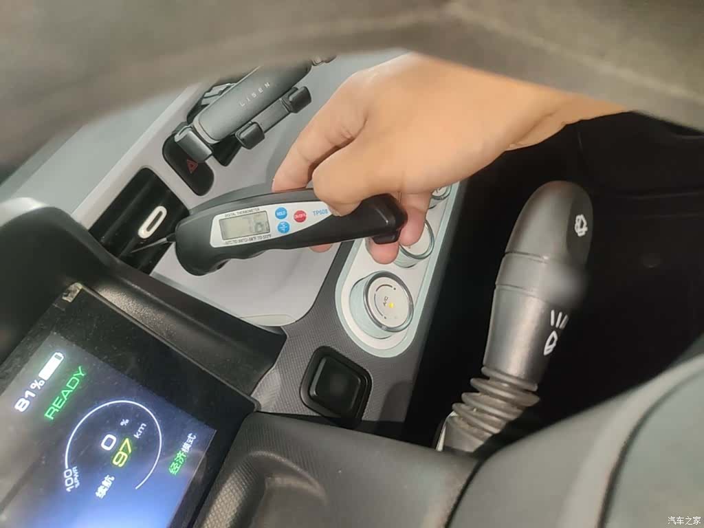 Wuling Yuan, 2023 11