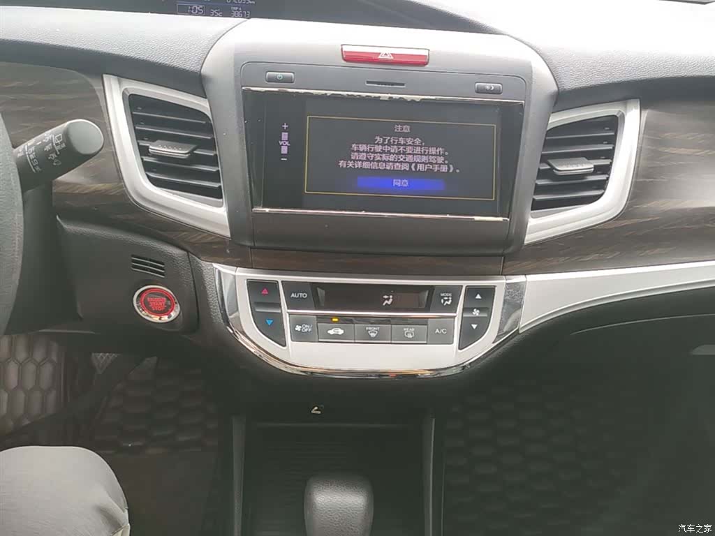 Honda Jade, 2018 13